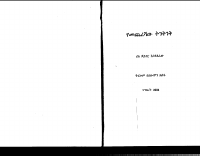 redlava.pdf